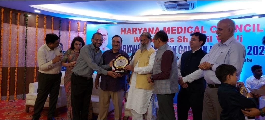 Haryana Medical Council